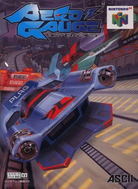 AeroGauge (Japan) (Demo) (Kiosk) box cover front